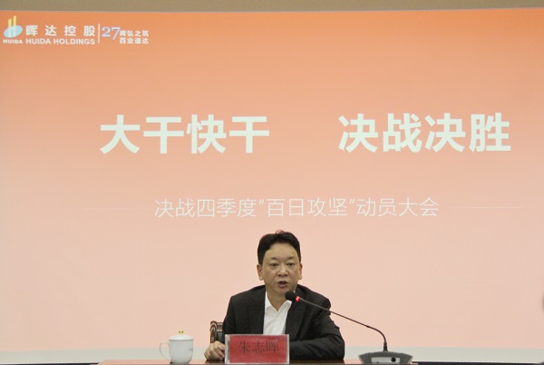 讲话1.jpg