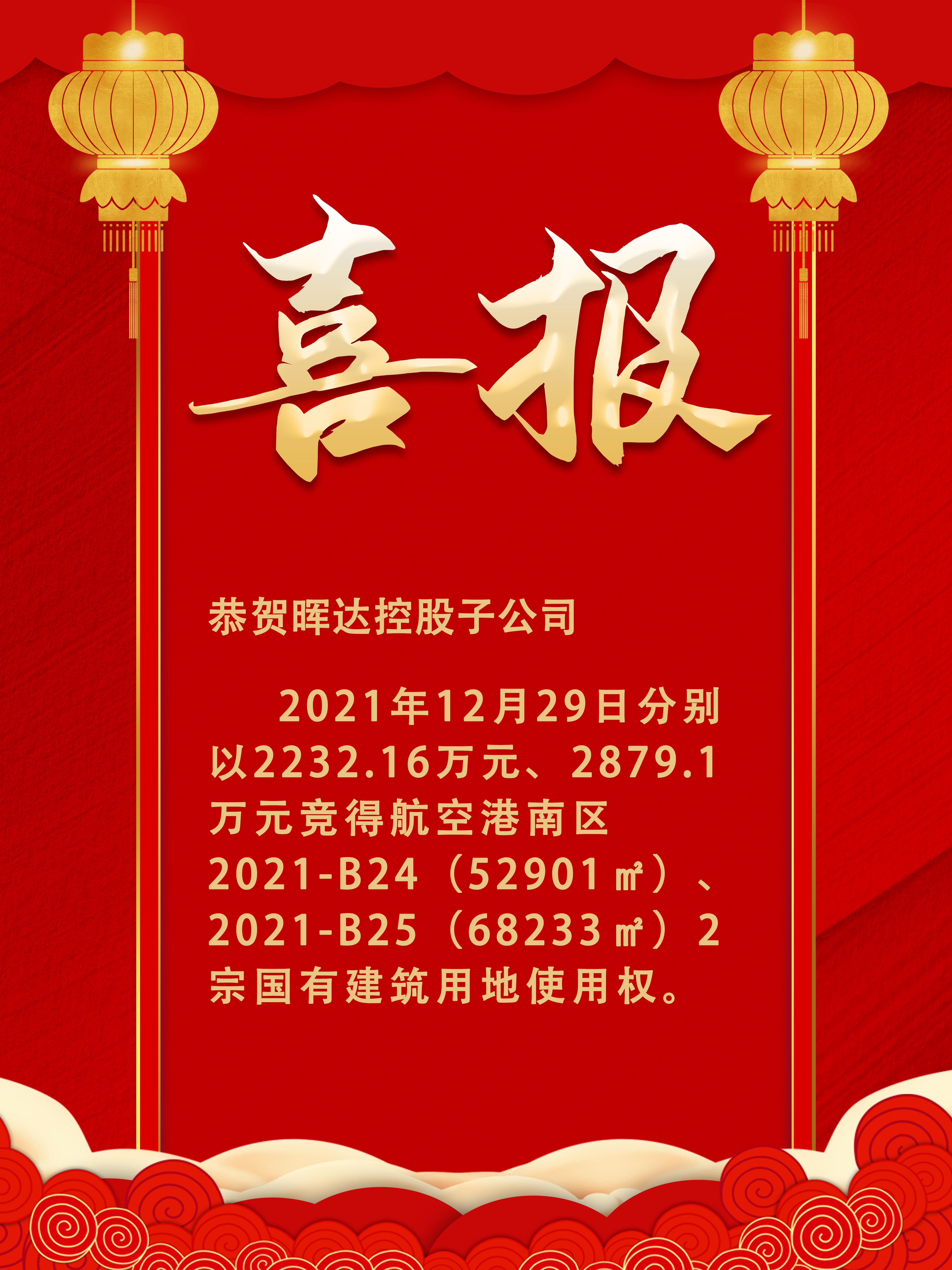 1640823451809.jpg